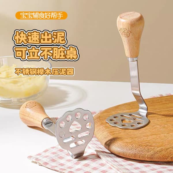 Stainless Steel Food Masher